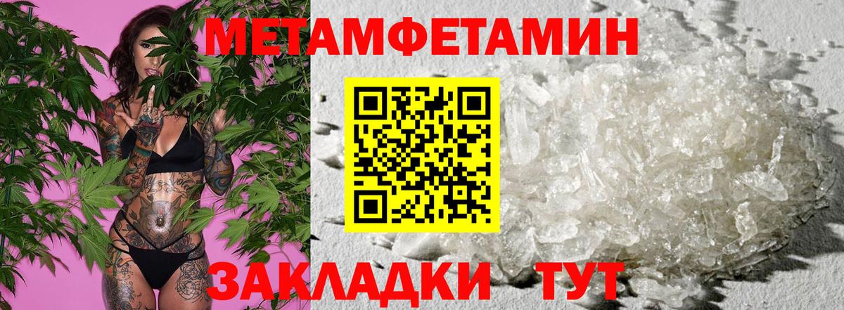 Amphetamine Premium Великие Луки