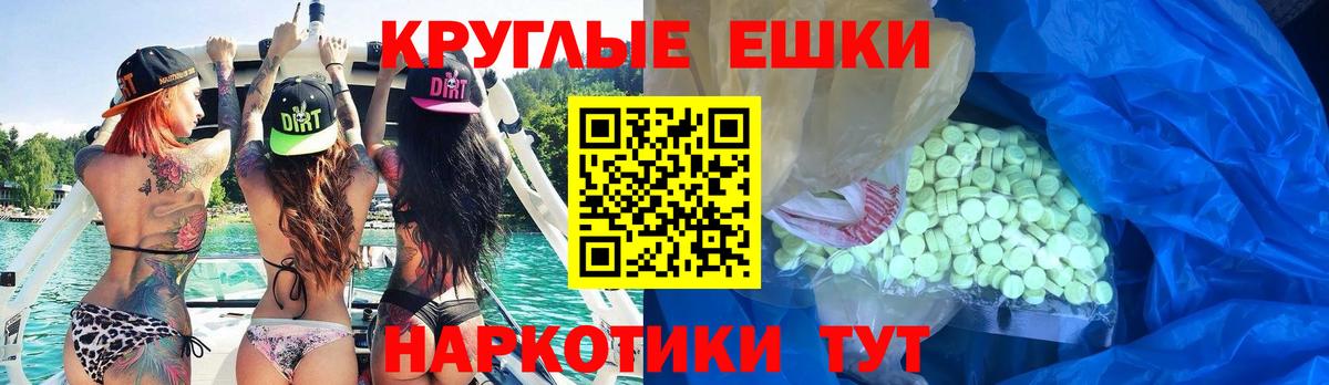 ЭКСТАЗИ 250 мг  ЭКСТАЗИ  Великие Луки  blacksprut онион  даркнет как зайти  Вход с VPN 
