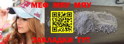 мефедрон VHQ Бузулук
