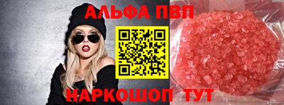 мефедрон VHQ Бузулук