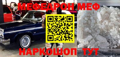 мефедрон VHQ Бузулук
