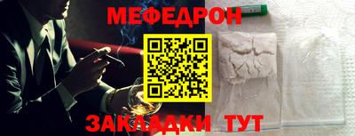мефедрон VHQ Бузулук