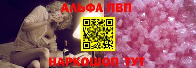 мефедрон VHQ Бузулук