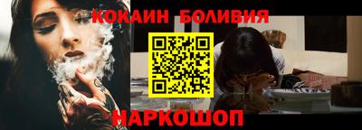 бутик Будённовск