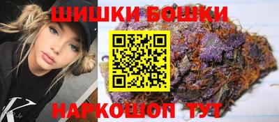 мефедрон VHQ Бузулук