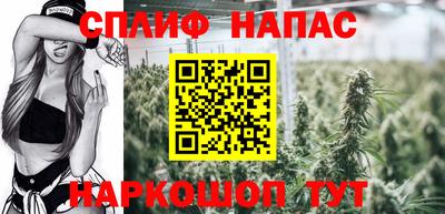 бутик Будённовск
