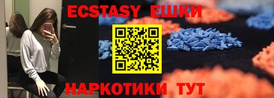 мефедрон VHQ Бузулук
