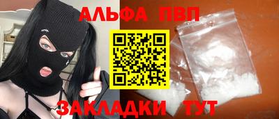 бутик Будённовск