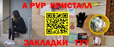 мефедрон VHQ Бузулук