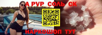 мефедрон VHQ Бузулук