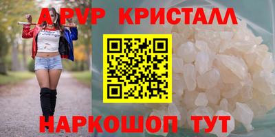 мефедрон VHQ Бузулук