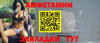 мефедрон VHQ Бузулук