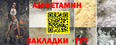мефедрон VHQ Бузулук