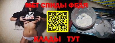 мефедрон VHQ Бузулук