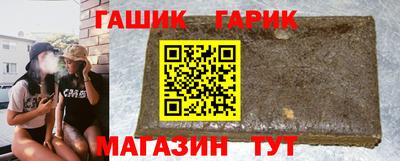 бутик Будённовск