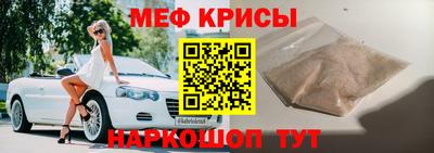 мефедрон VHQ Бузулук