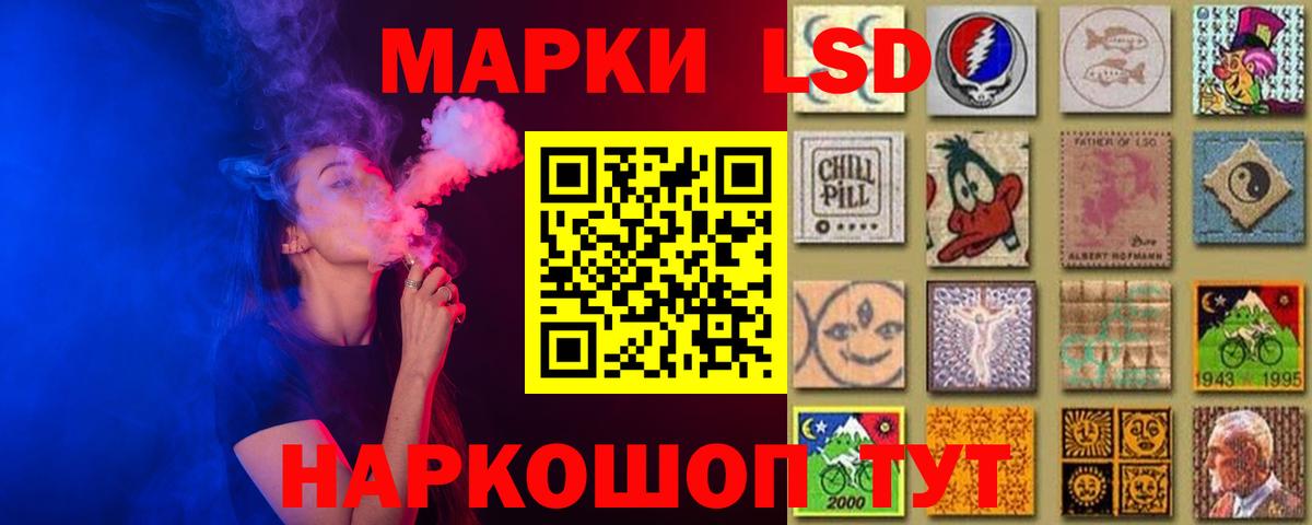 LSD-25 экстази  LSD-25 экстази ecstasy  Вход с VPN  Великие Луки  LSD-25 экстази ecstasy 
