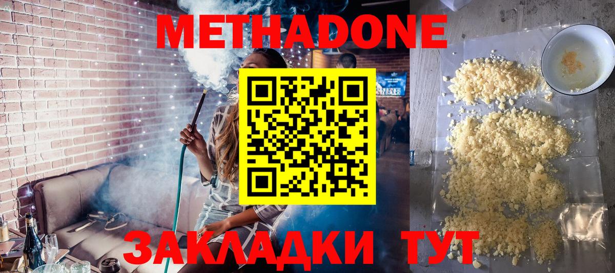 NBOMe  Кокаин  Каннабис  Марихуана  Лсд 25  МЕФ кристаллы  Вход с VPN  Великие Луки  ГАШИШ  ГАШИШ 