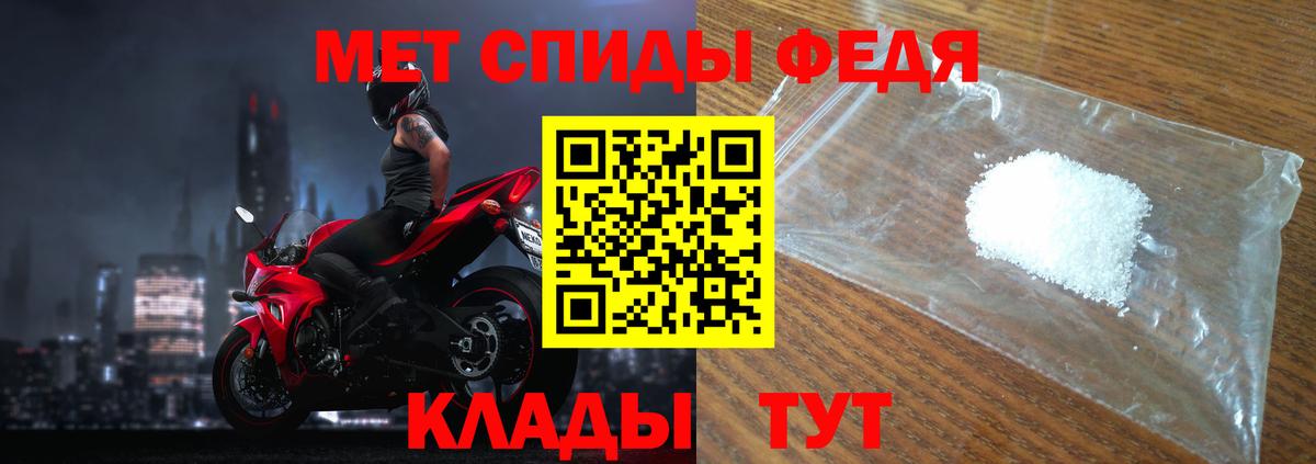 Метамфетамин Methamphetamine  Вход с VPN  Метамфетамин Methamphetamine  Великие Луки 