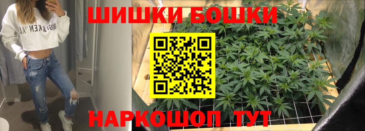 МАРИХУАНА планчик Великие Луки